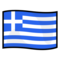 Greece emoji on Emojidex